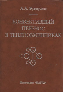 теплообменник ktv 24